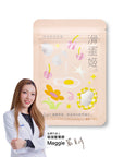 【體驗包】滑蛋姬® 彈潤緊緻膠囊(10粒)