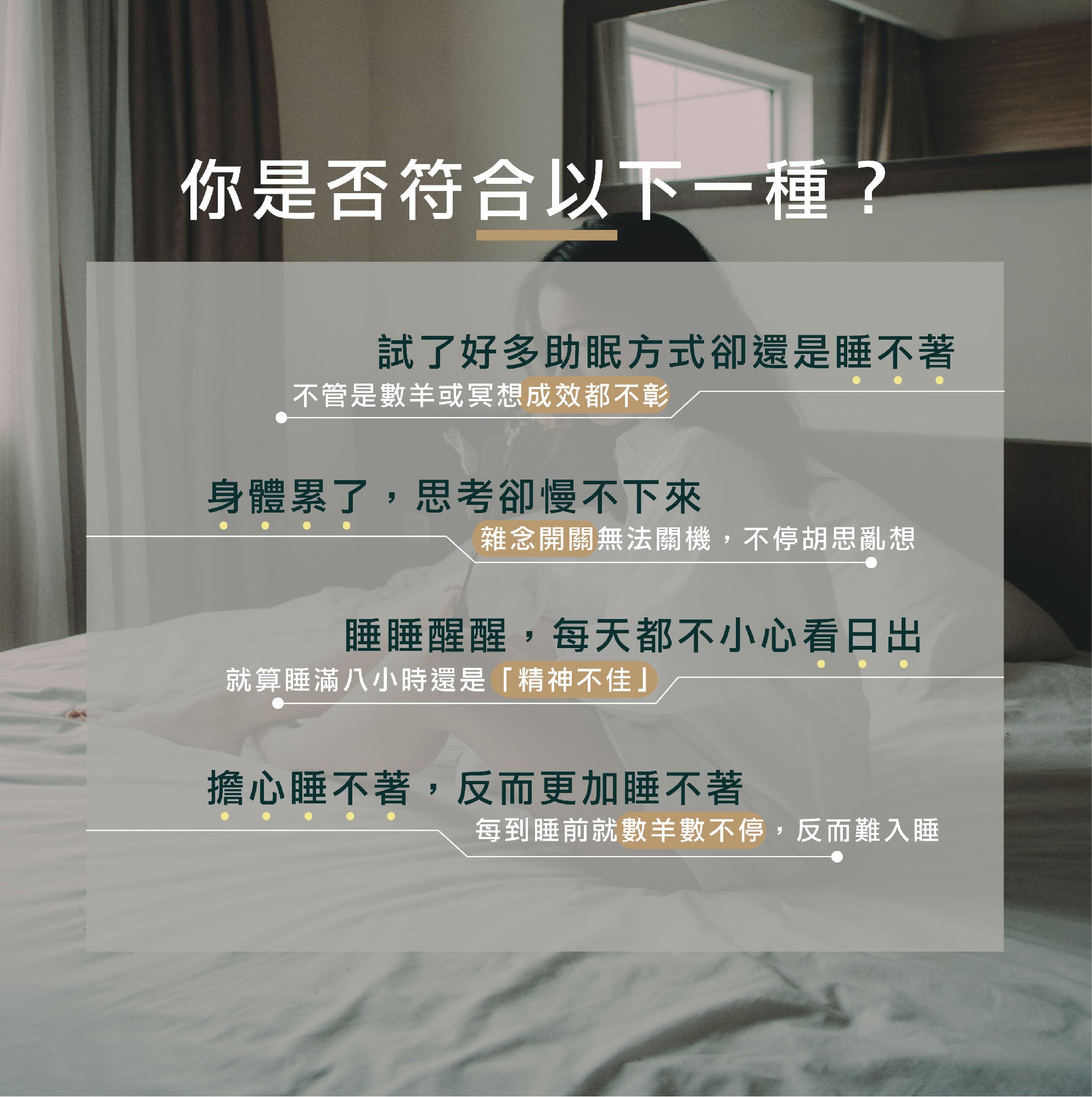 LightFIT呵睏EXCBD超越CBD,來自澳洲專利原料,經獨家植萃技術提取珍稀β-石竹烯精華原料!鬆綁壓力,關閉你內建的「雜念製造機」!