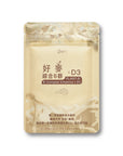 【單一包】好麥綜合B群+D3 素食膠囊(30粒)