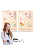 素食界膠原蛋白CP值最高營養師推薦!LightFIT滑蛋姬彈潤緊緻膠囊120顆2盒裝購物車組合。引進日本專利OVOMET蛋殼膜與高吸收硅素(矽)、彈力蛋白雙核心成分,蛋素可食定期保養最省荷包,最划算高CP值首選,LightFIT堅持全方位守護健康!