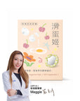 素食界膠原蛋白營養師第一推薦!LightFIT滑蛋姬彈潤緊緻膠囊60顆1盒正品保證。引進日本專利OVOMET蛋殼膜、彈力蛋白與高吸收純食物型態硅素(矽)元素,蛋素可食有效深層補水、抗初老並恢復肌膚彈潤緊緻,養顏美容首選,LightFIT堅持呵護你的健康!營養師推薦研發