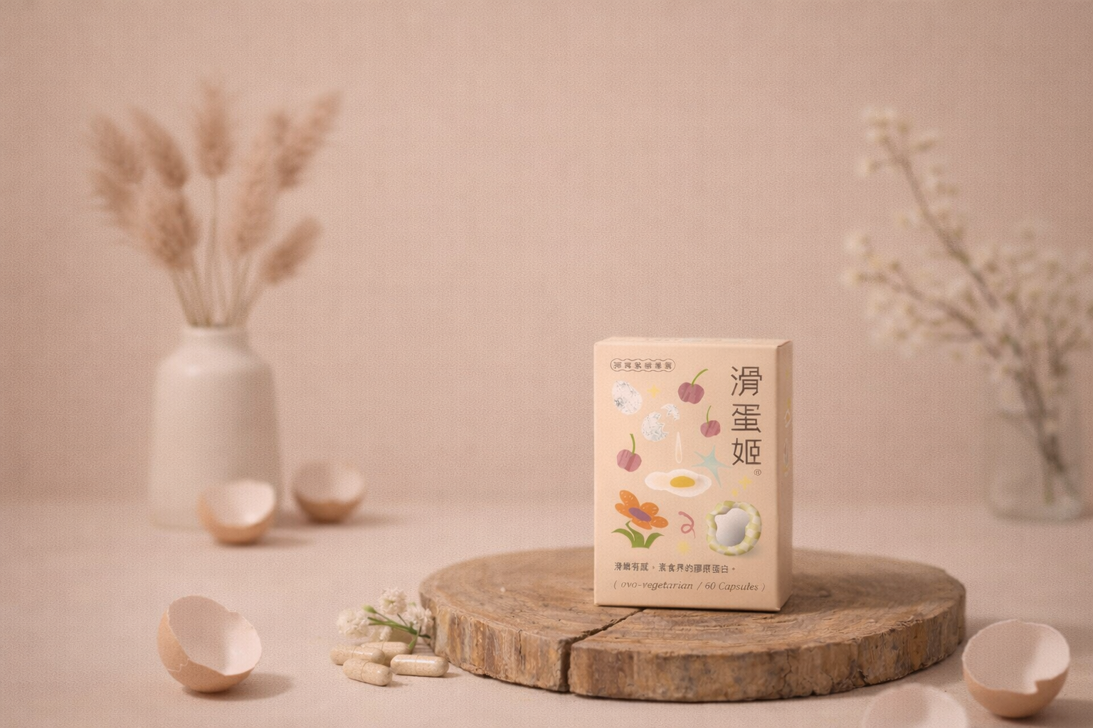 榮獲 Yahoo 新聞等多家媒體熱烈報導！LightFIT「滑蛋姬彈潤緊緻膠囊」開創結構型保養新概念，打破傳統動物與魚類膠原蛋白的補充侷限，特別嚴選日本專利蛋殼膜搭配硅素配方，為廣大蛋素族群提供兼具感與安心的彈潤保養新提案。