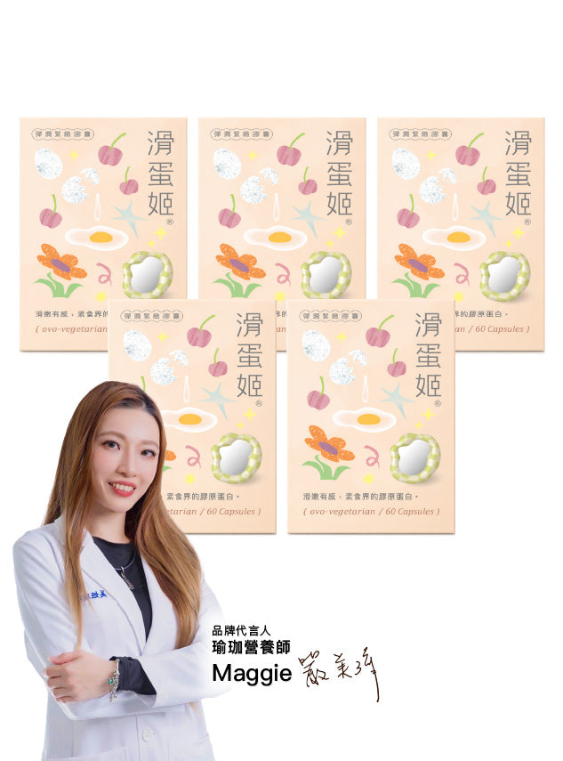 滑蛋姬® 彈潤緊緻膠囊（300粒）