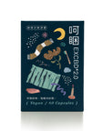 呵睏 EXCBD®2.0 鎂晚好眠膠囊